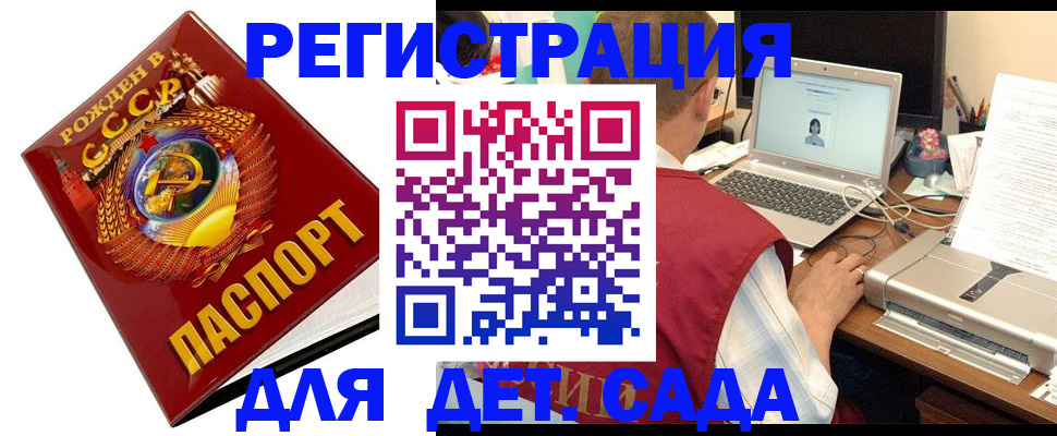 временная регистрация в квартире в Кондрово