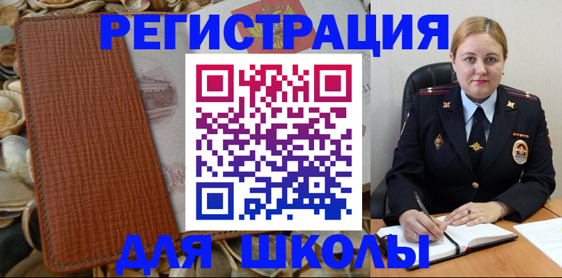 прописка паспорт в Кондрово